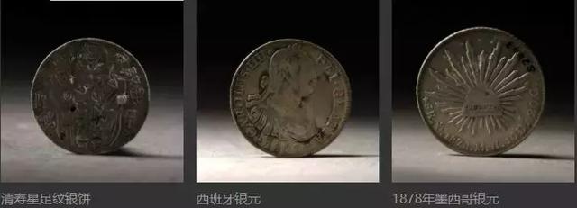 古人怎么用白银做贸易？Exhibition|Silver in the history of Chinese currency