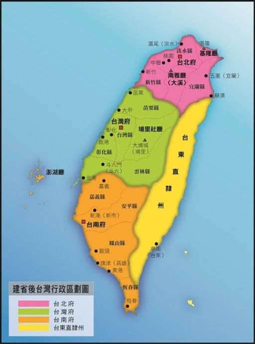 从“消极治台”到建立行省，台湾在清朝管理的212年里经历了什么