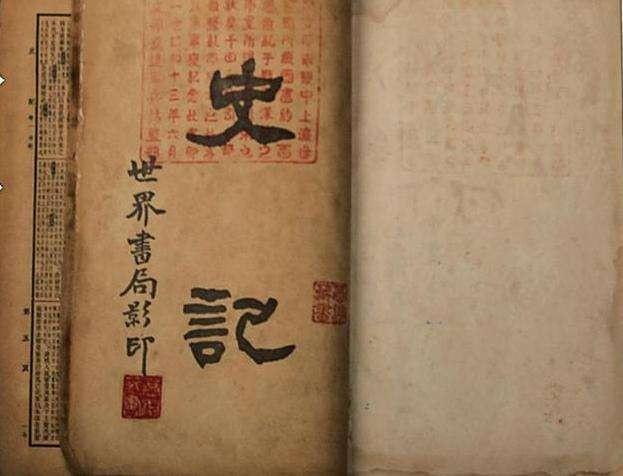 《史记》记载的古滇王国是否真实存在？一枚“金印”给出了真相