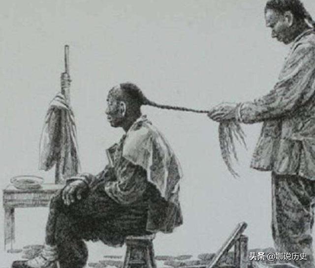 清朝男子多久洗一次辫子，这种辫子脏不脏，说出来让人难以相信