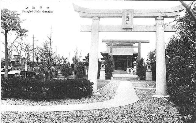 不可不知的日本侵略历史-“北京神社”“上海神社”