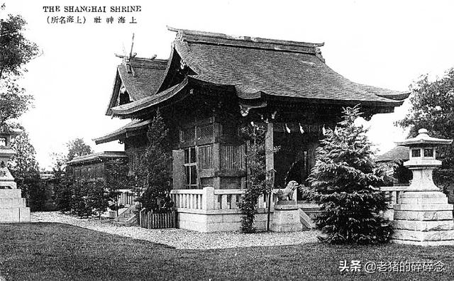 不可不知的日本侵略历史-“北京神社”“上海神社”