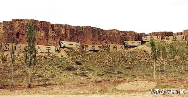 明朝宁夏边防线上的战争迷宫——边墙，墩台，城堡，藏兵洞
