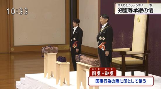 有过8位女天皇的日本 现在为何不许女性继承皇位？
