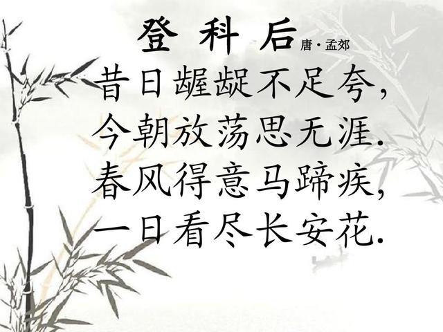 中国古代选官制度除了科举制你还知道多少？